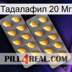 Тадалафил 20 Мг cialis2